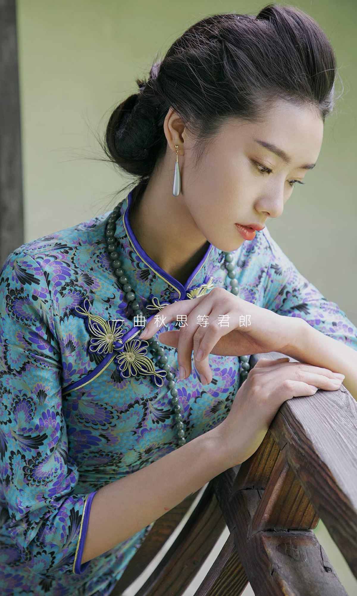 Ugirls爱尤物 2019刊 No.1576 方子萱