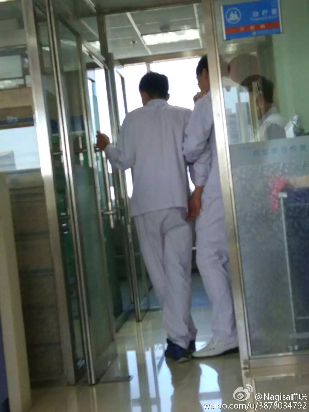 Nagesa魔物喵 - 微博杂图31