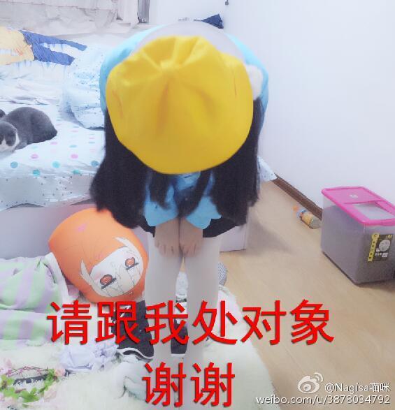 Nagesa魔物喵 - 微博杂图31