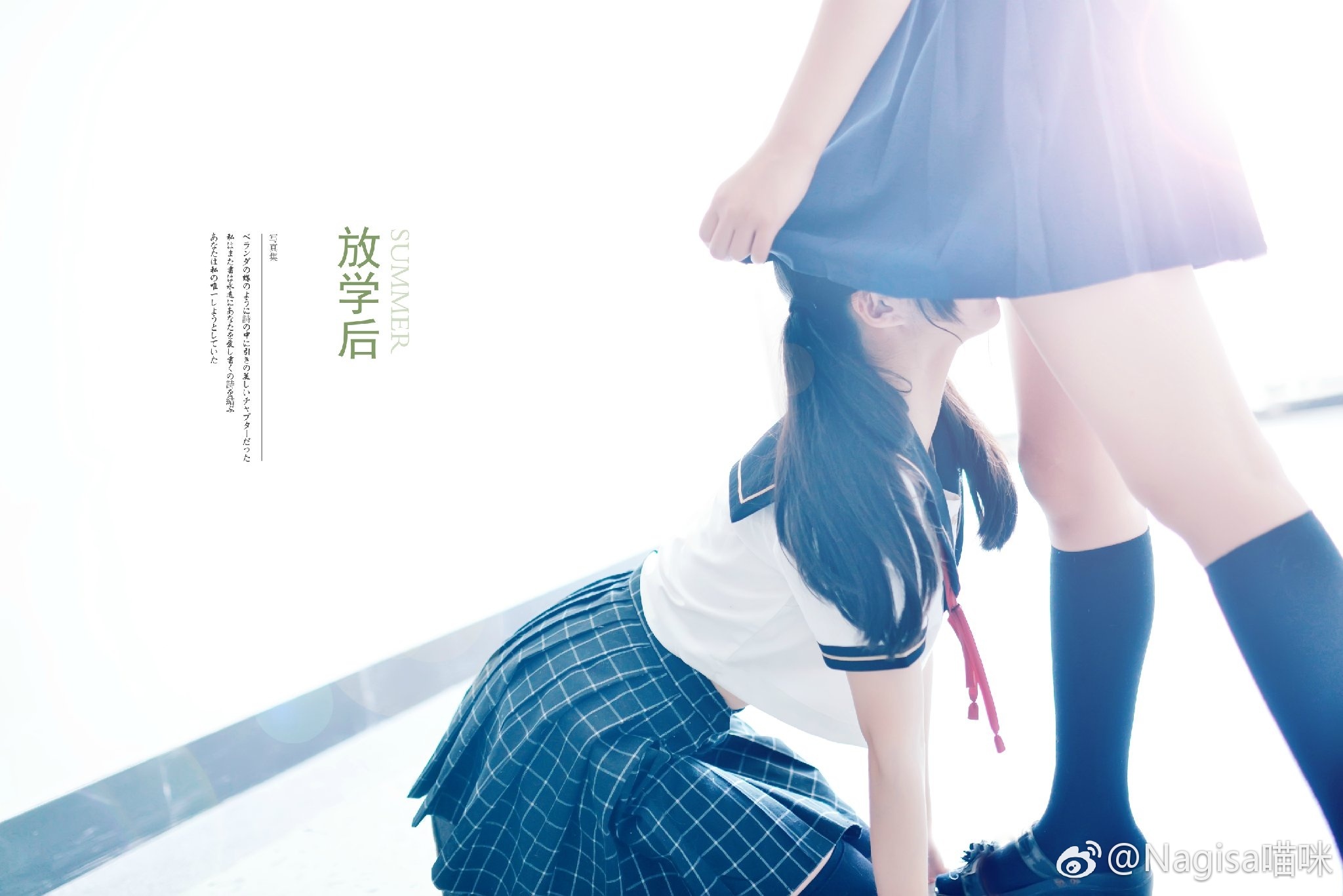 Nagesa魔物喵 - 微博杂图32