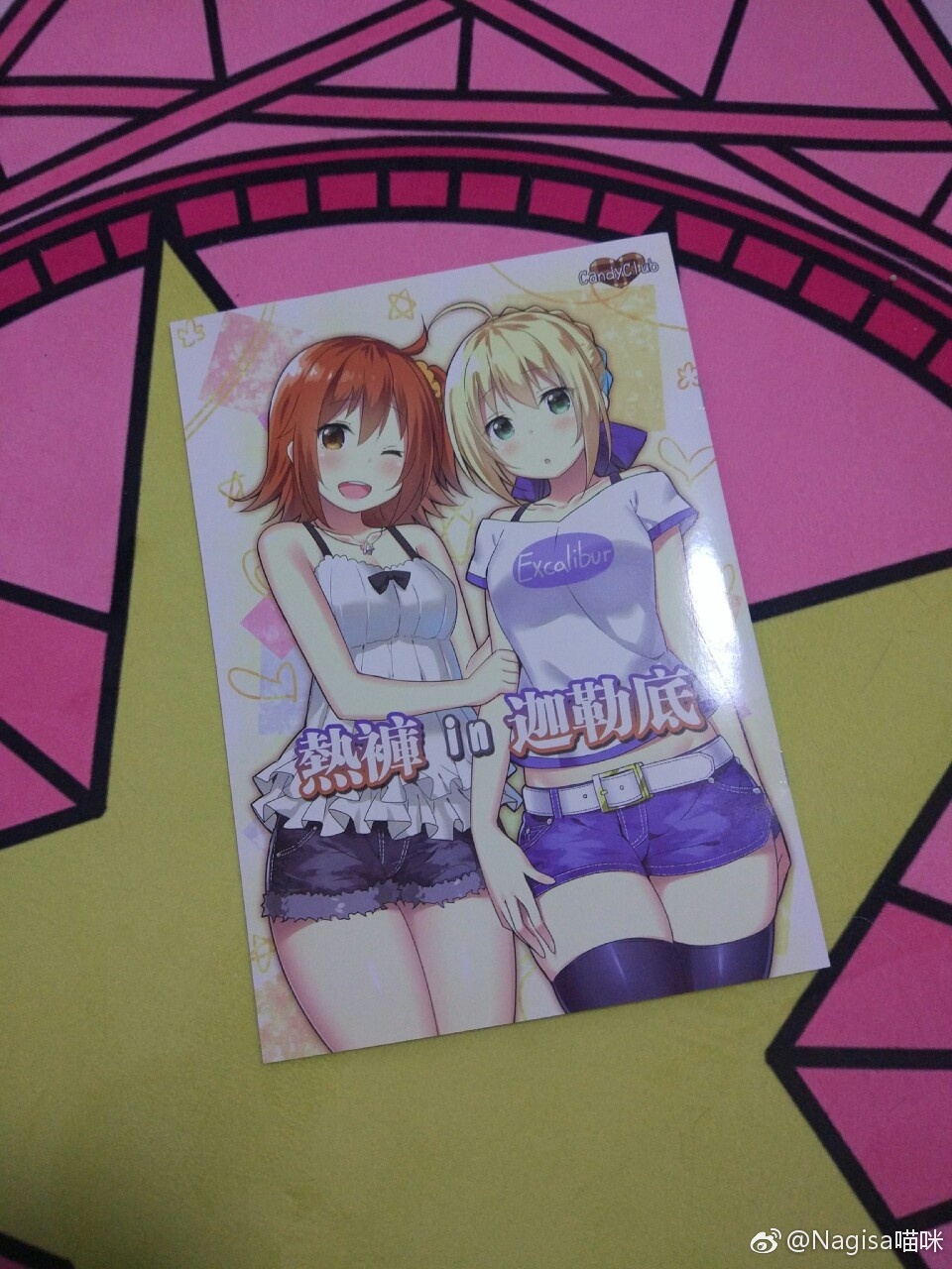 Nagesa魔物喵 - 微博杂图32