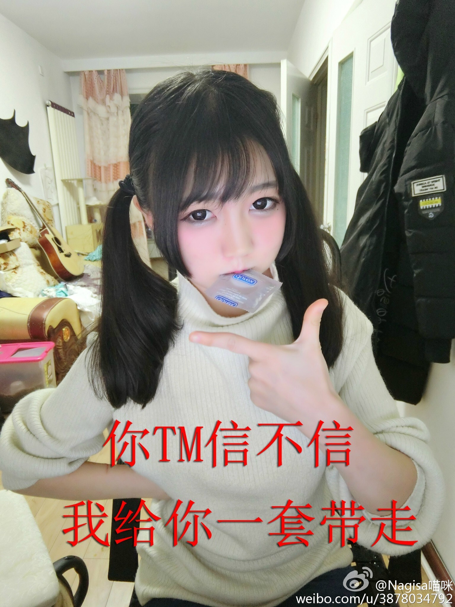 Nagesa魔物喵 - 微博杂图33
