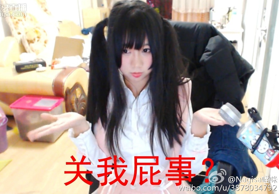 Nagesa魔物喵 - 微博杂图33
