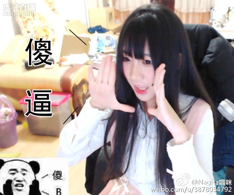 Nagesa魔物喵 - 微博杂图33