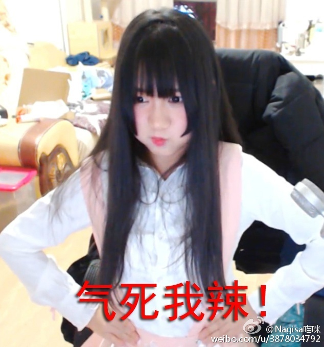 Nagesa魔物喵 - 微博杂图33