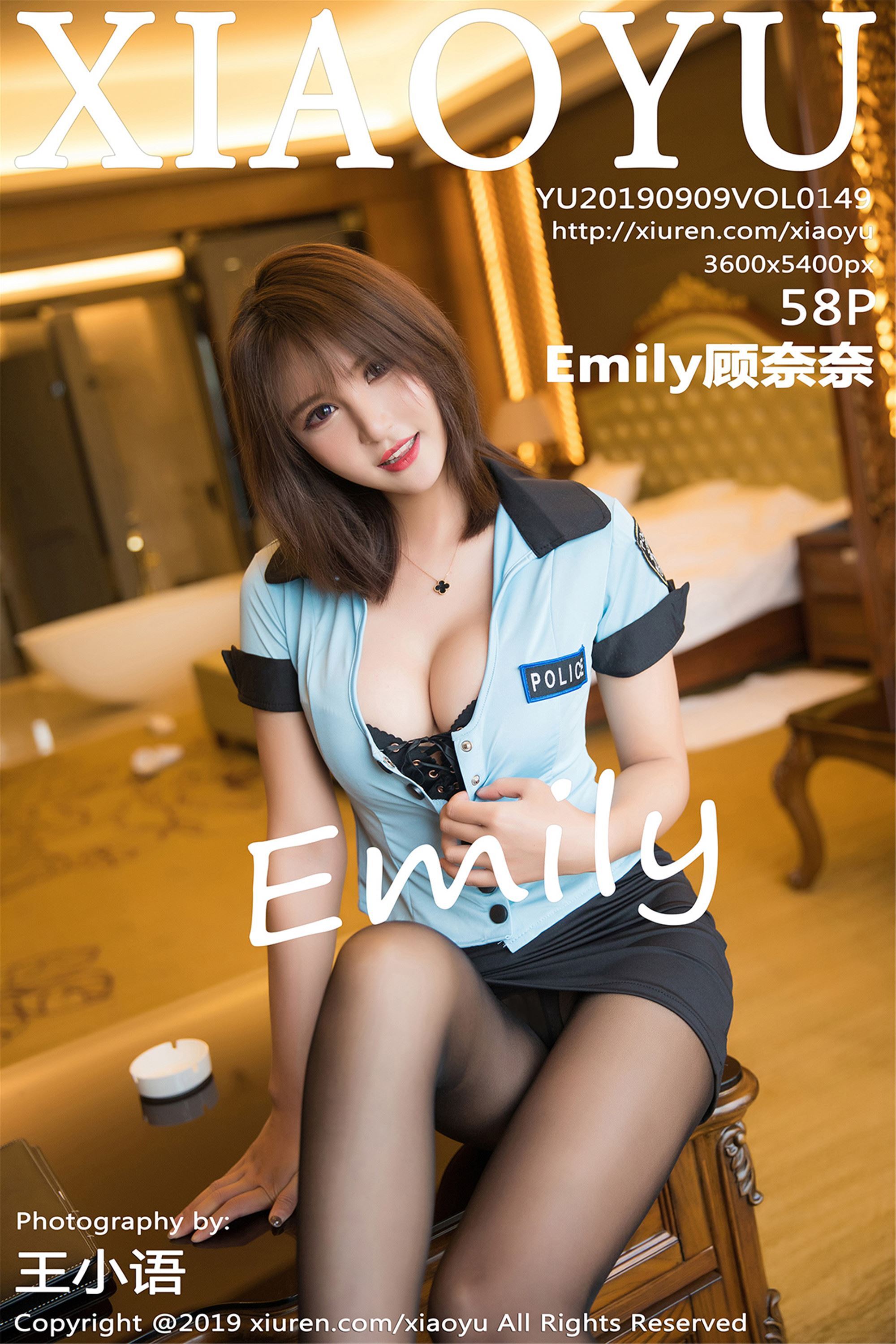 XIAOYU语画界  019.09.09 Vol.149 Emily顾奈奈