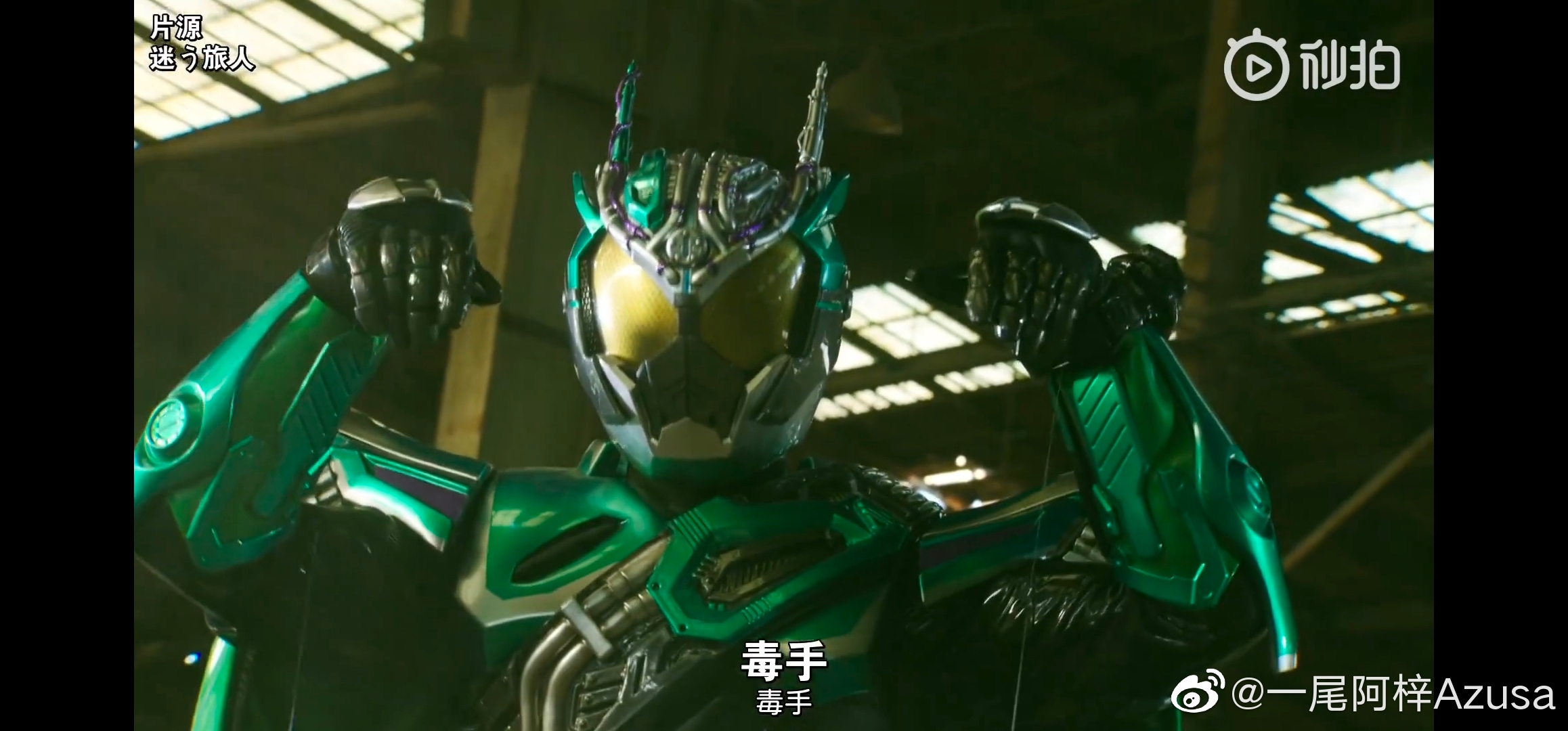 一尾阿梓Azusa 微博杂图3