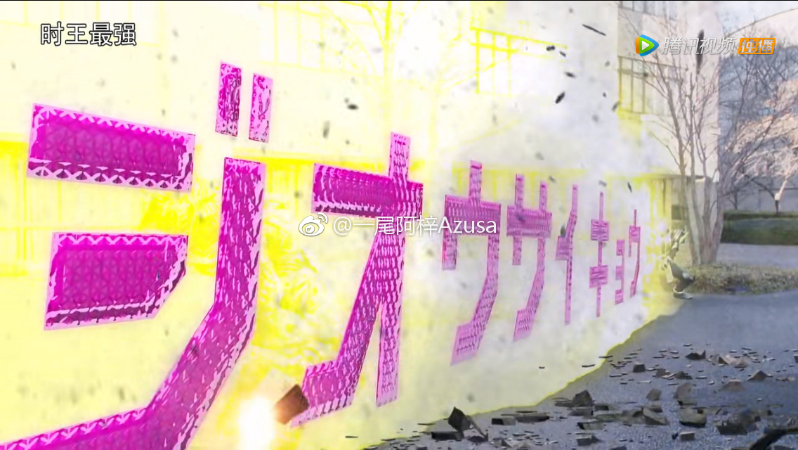 一尾阿梓Azusa 微博杂图3