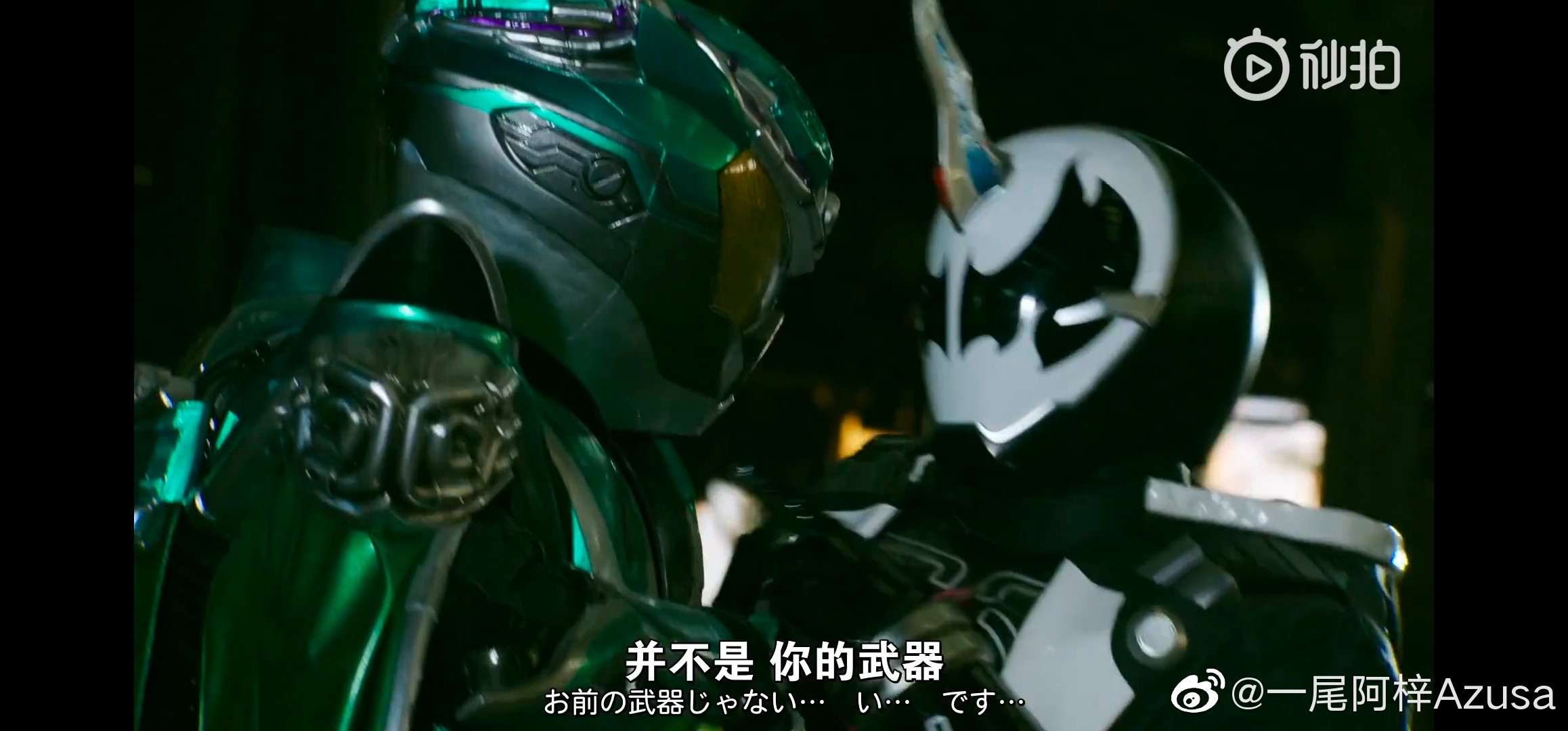 一尾阿梓Azusa 微博杂图3