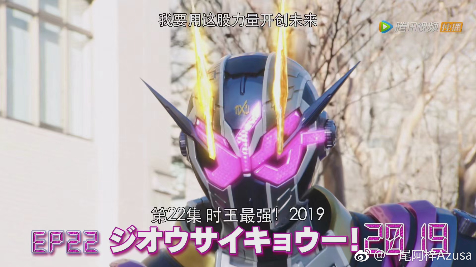 一尾阿梓Azusa 微博杂图4