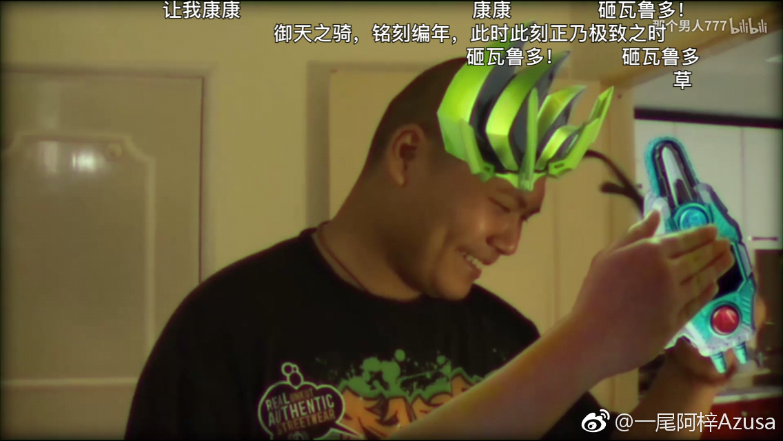 一尾阿梓Azusa 微博杂图4