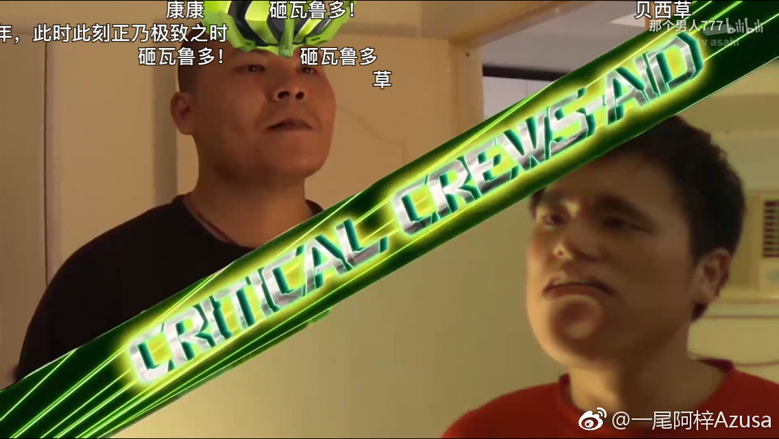 一尾阿梓Azusa 微博杂图4