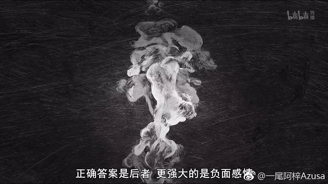 一尾阿梓Azusa 微博杂图4