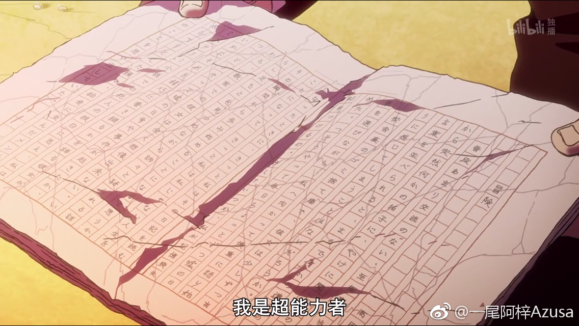 一尾阿梓Azusa 微博杂图5