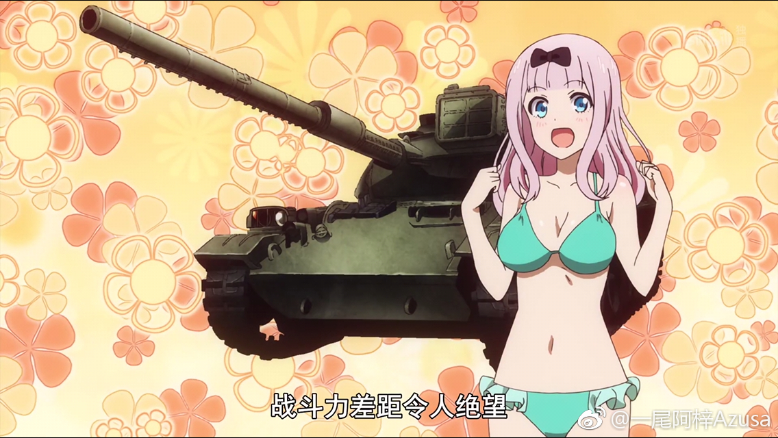 一尾阿梓Azusa 微博杂图5