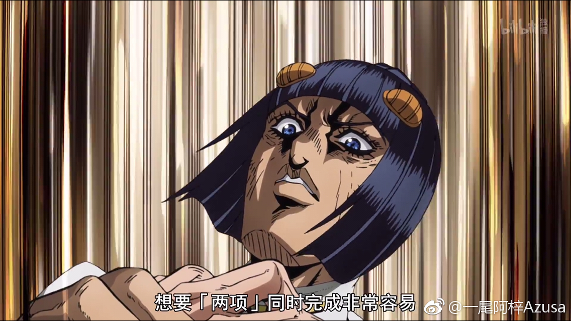 一尾阿梓Azusa 微博杂图5