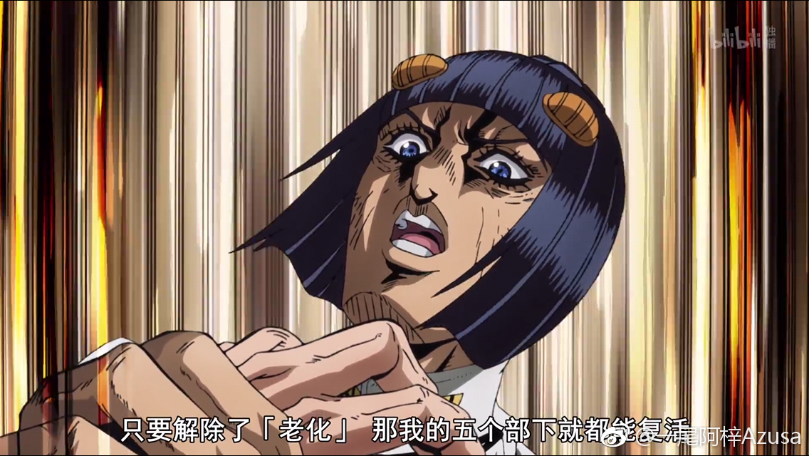 一尾阿梓Azusa 微博杂图5