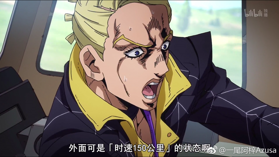 一尾阿梓Azusa 微博杂图5