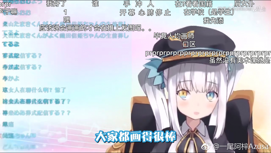一尾阿梓Azusa 微博杂图5