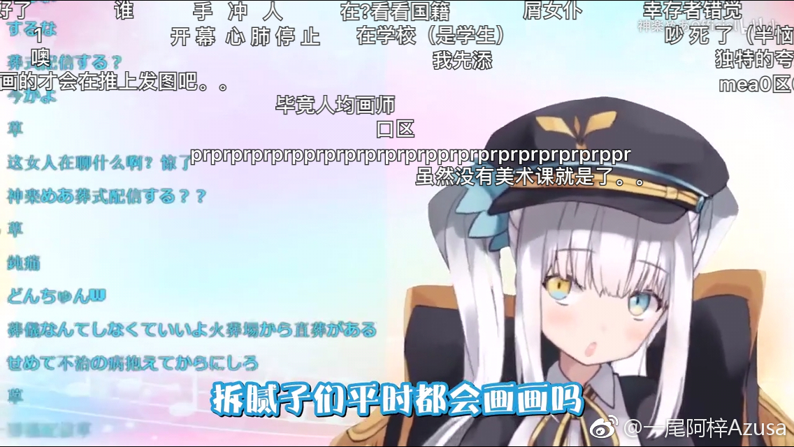 一尾阿梓Azusa 微博杂图5