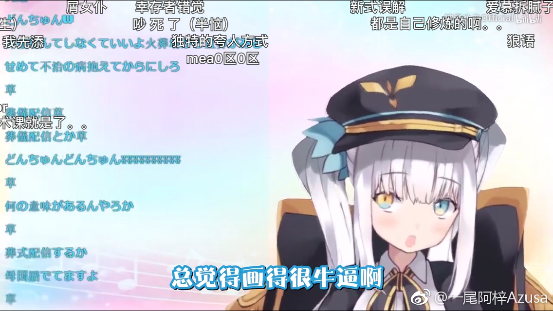 一尾阿梓Azusa 微博杂图5