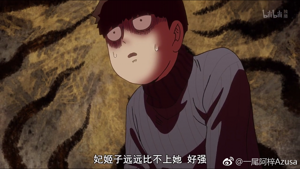 一尾阿梓Azusa 微博杂图5