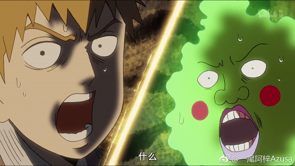 一尾阿梓Azusa 微博杂图5