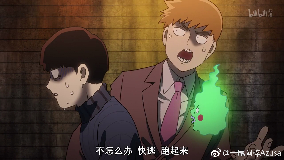 一尾阿梓Azusa 微博杂图5