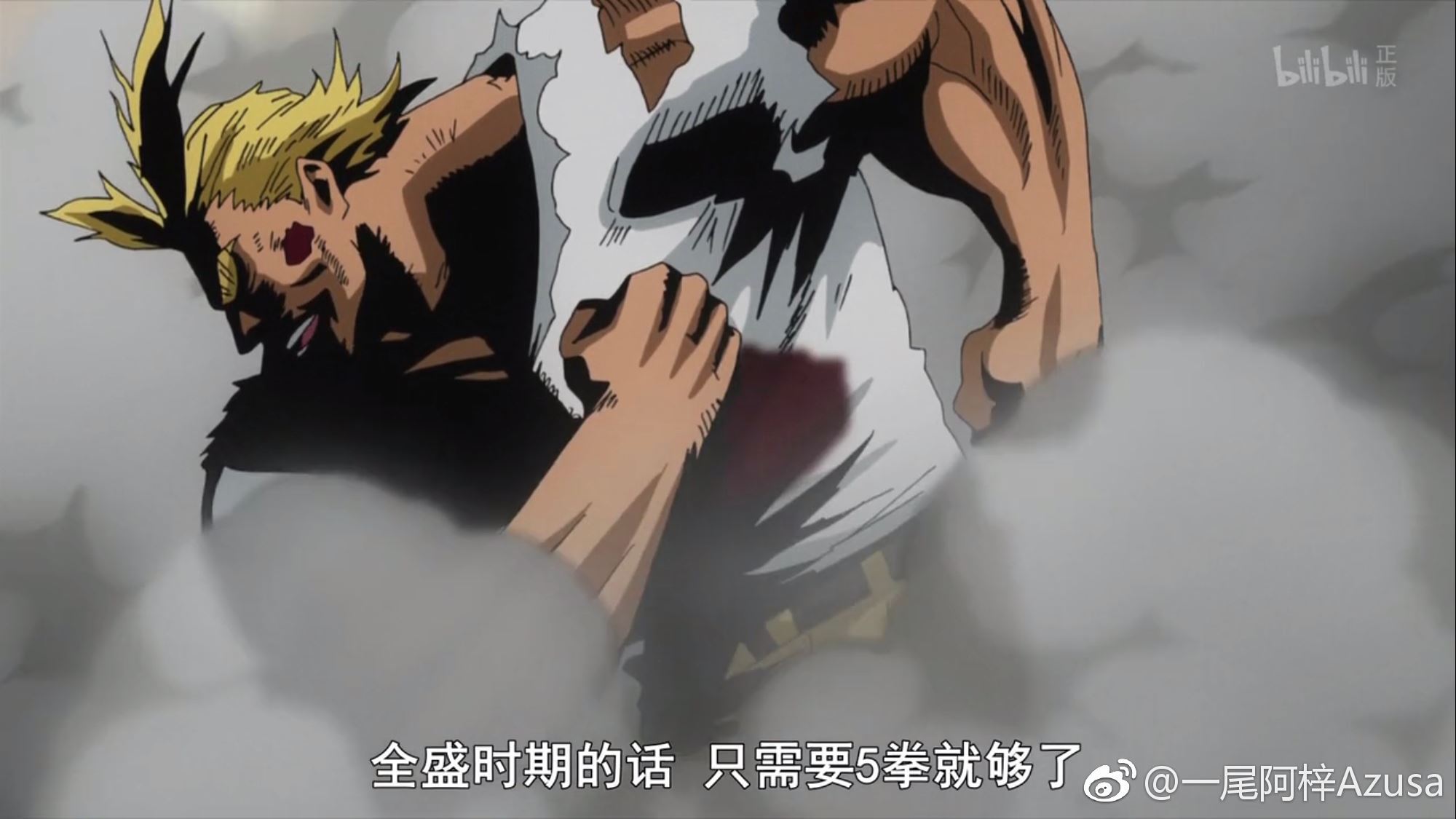 一尾阿梓Azusa 微博杂图6