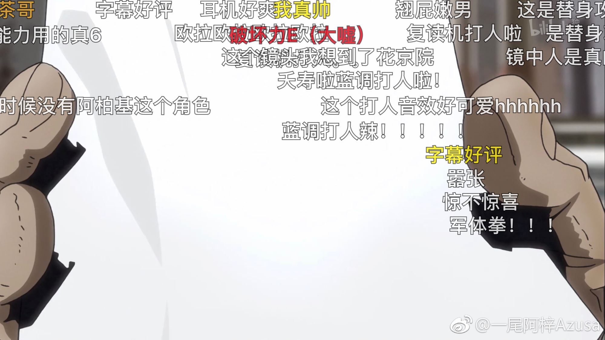 一尾阿梓Azusa 微博杂图6