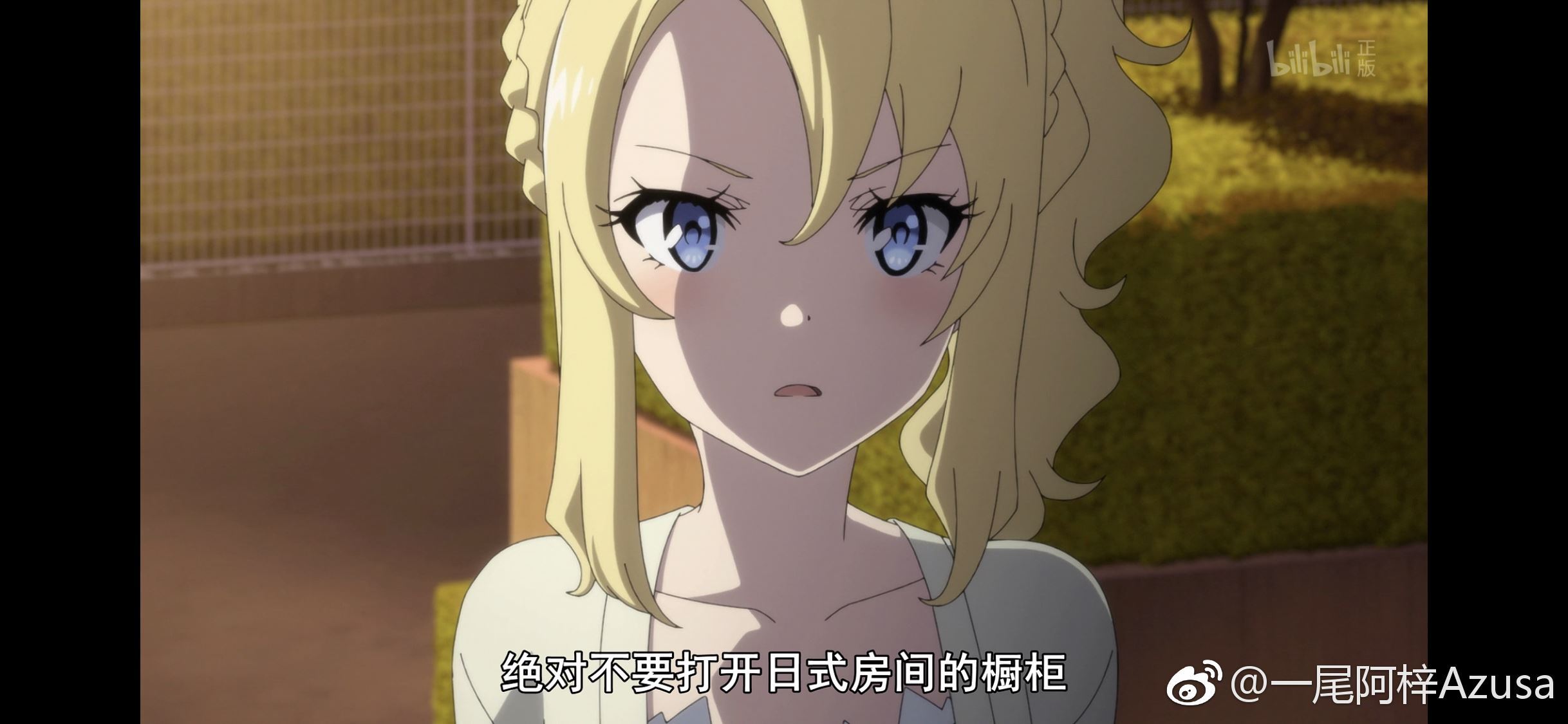 一尾阿梓Azusa 微博杂图7