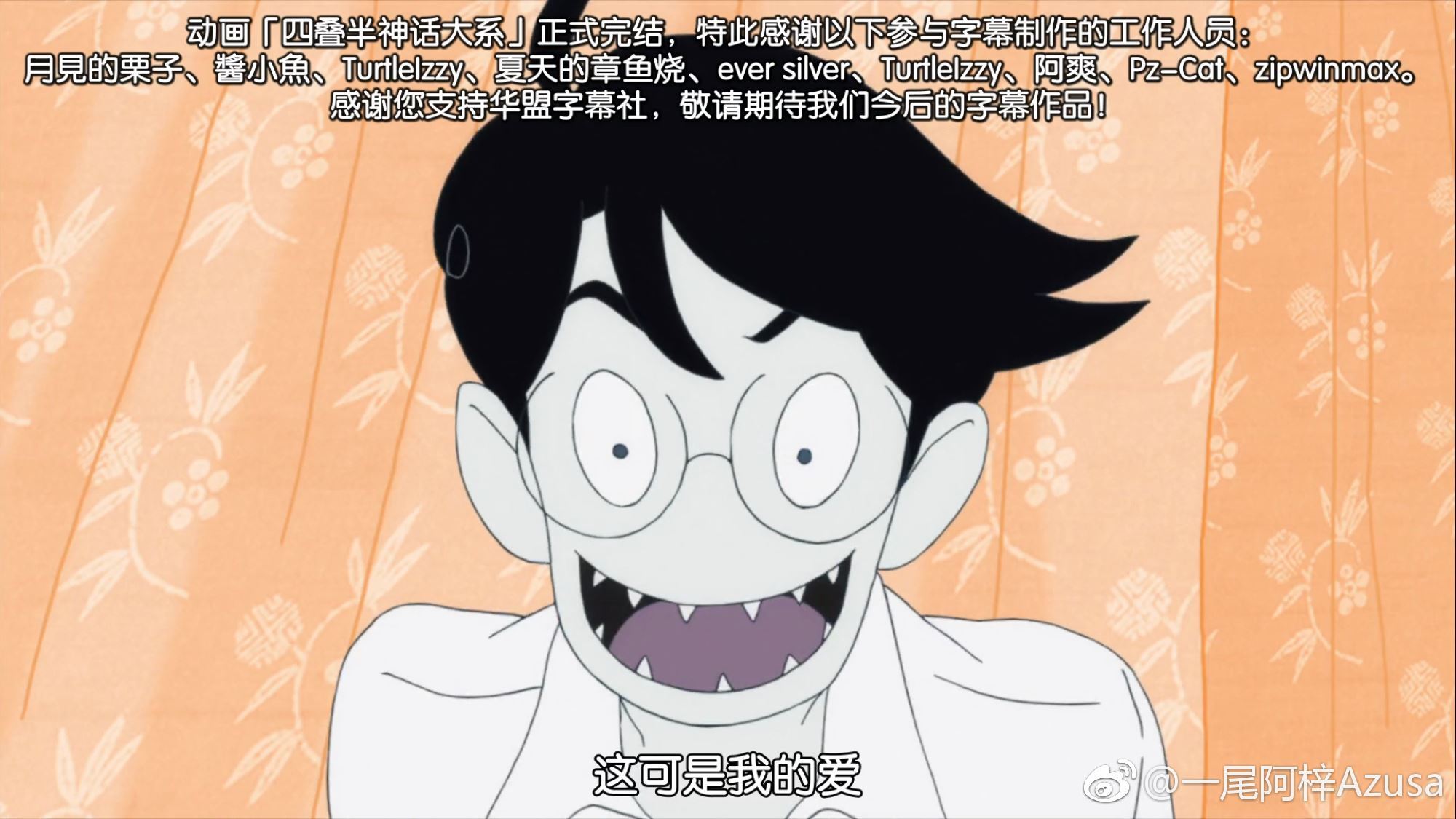 一尾阿梓Azusa 微博杂图7