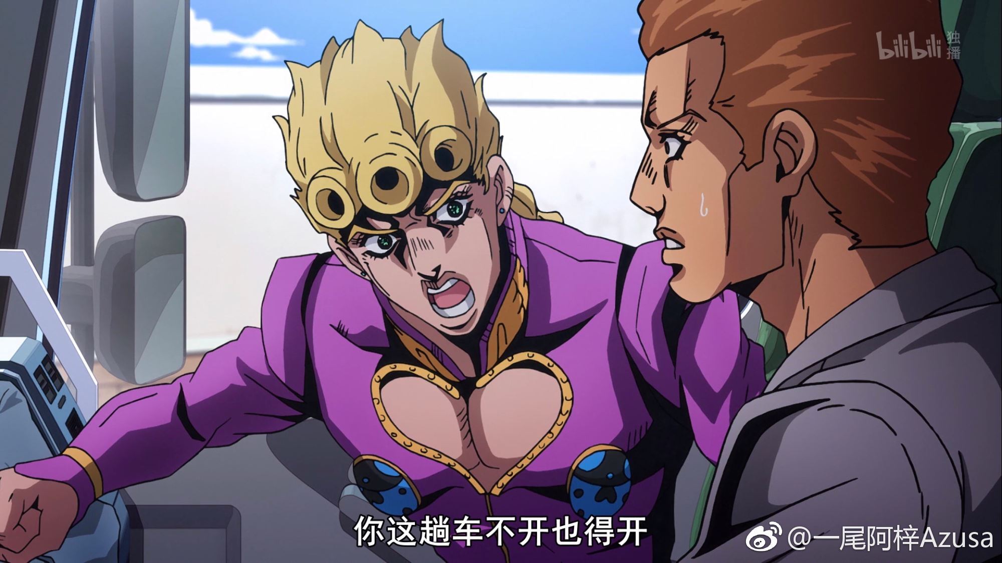 一尾阿梓Azusa 微博杂图8