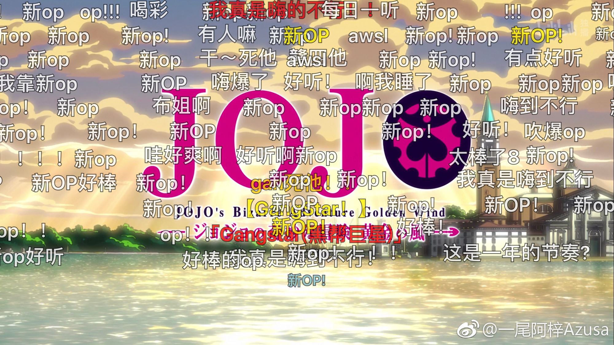 一尾阿梓Azusa 微博杂图1