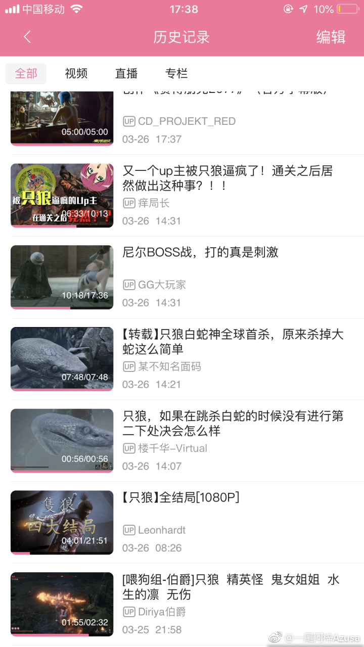 一尾阿梓Azusa 微博杂图1