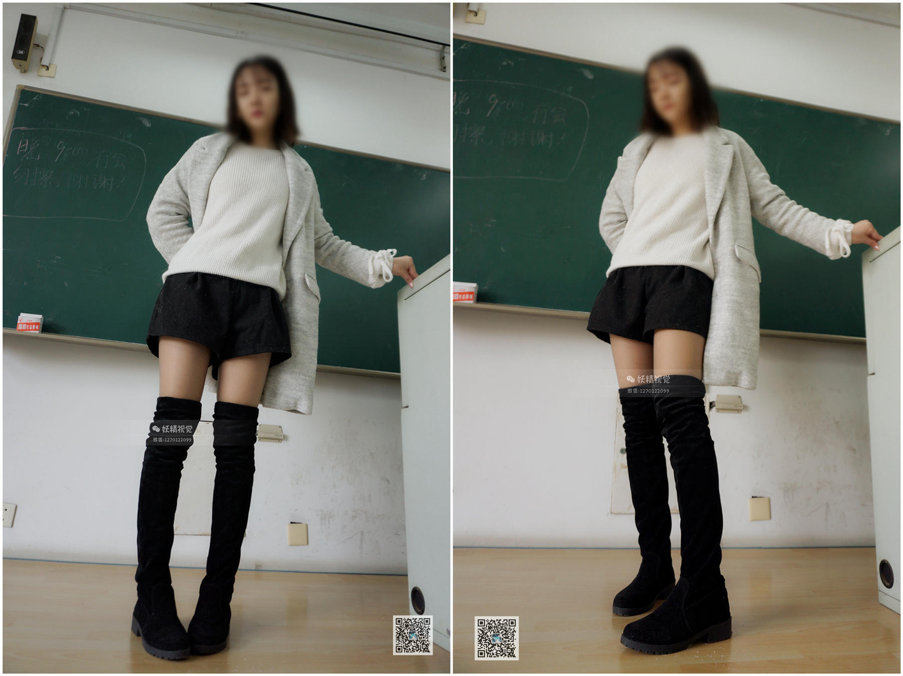 妖精视觉  苏苏 小苏苏