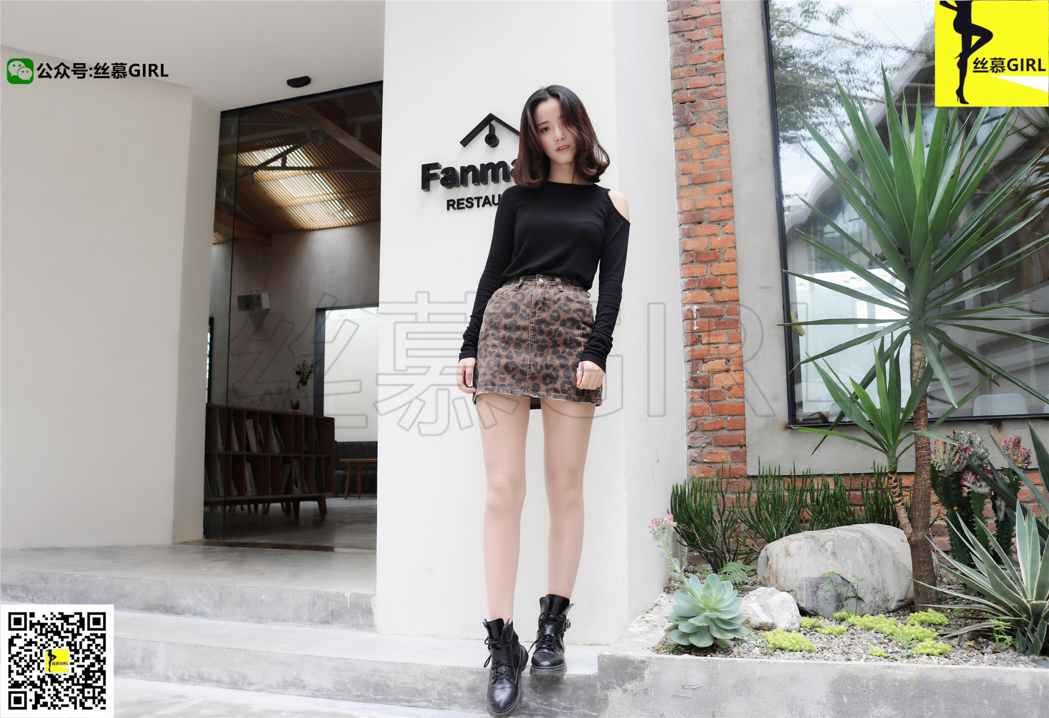 丝慕写真  第011期 模特：四月《元气少女四月》