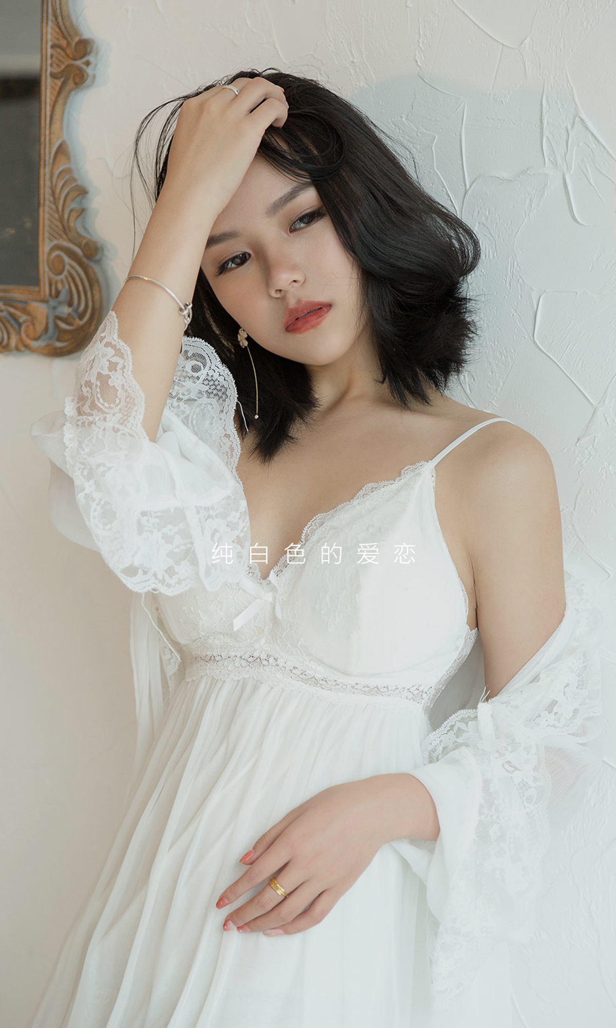 Ugirls爱尤物 2020刊 No.1690 予念