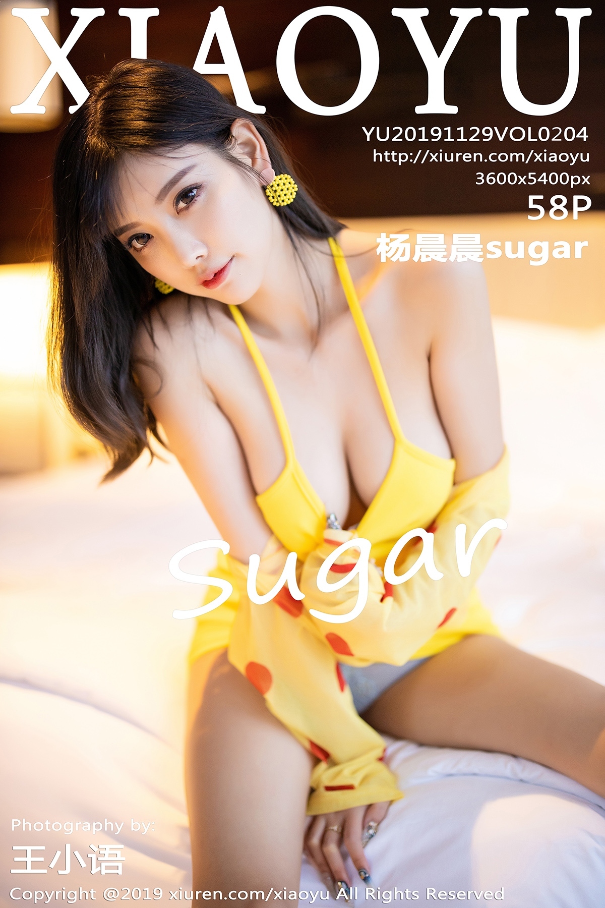 XIAOYU语画界  2019.11.29 VOL.204 杨晨晨sugar