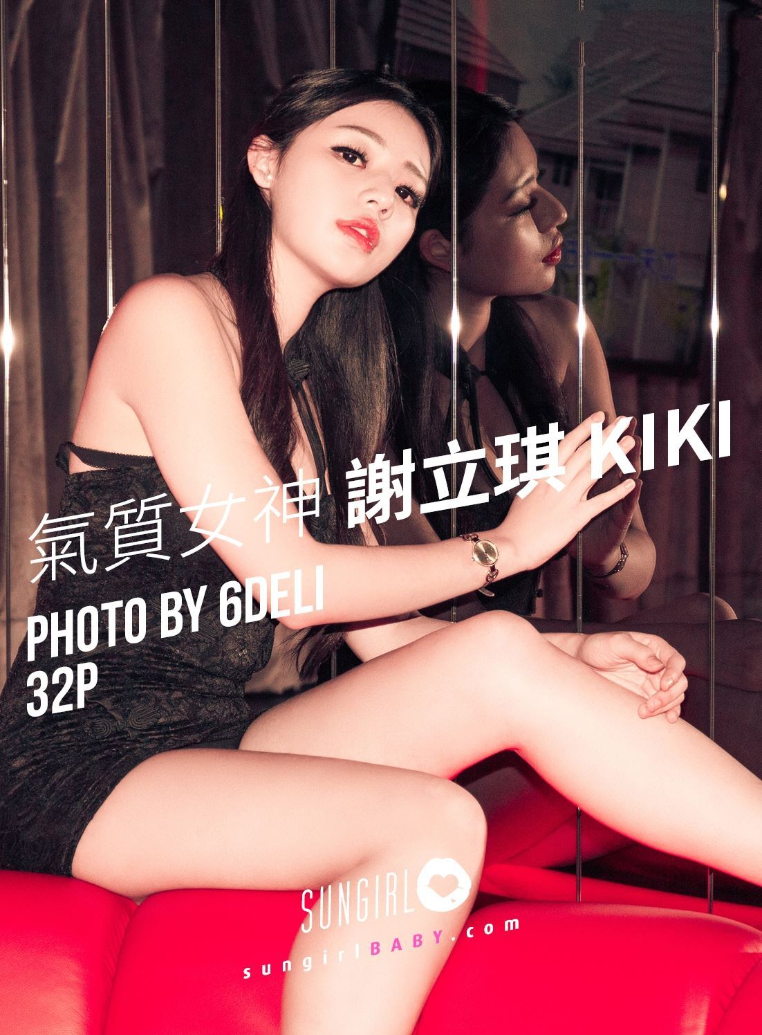 SUNGIRL阳光宝贝 No.048 气质女神 谢立琪KiKi