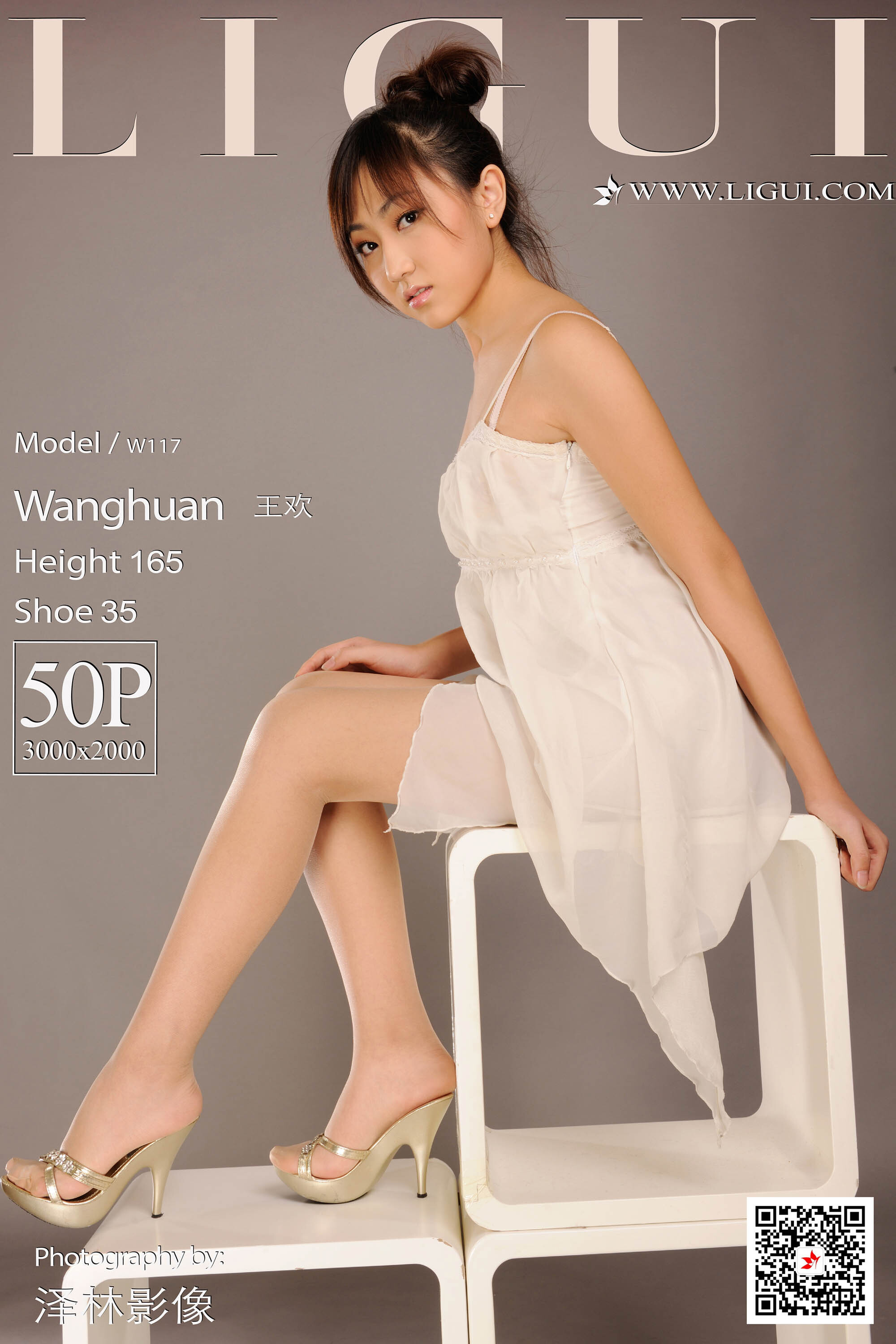 Ligui丽柜2020.01.22 网络丽人 Model  王欢