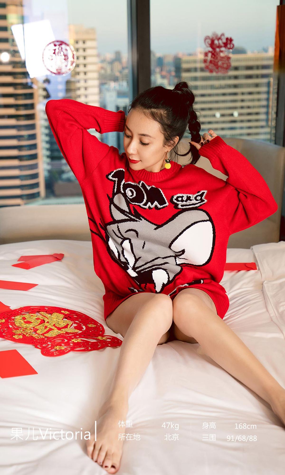 Ugirls爱尤物 2020刊 No.1711 果儿Victoria