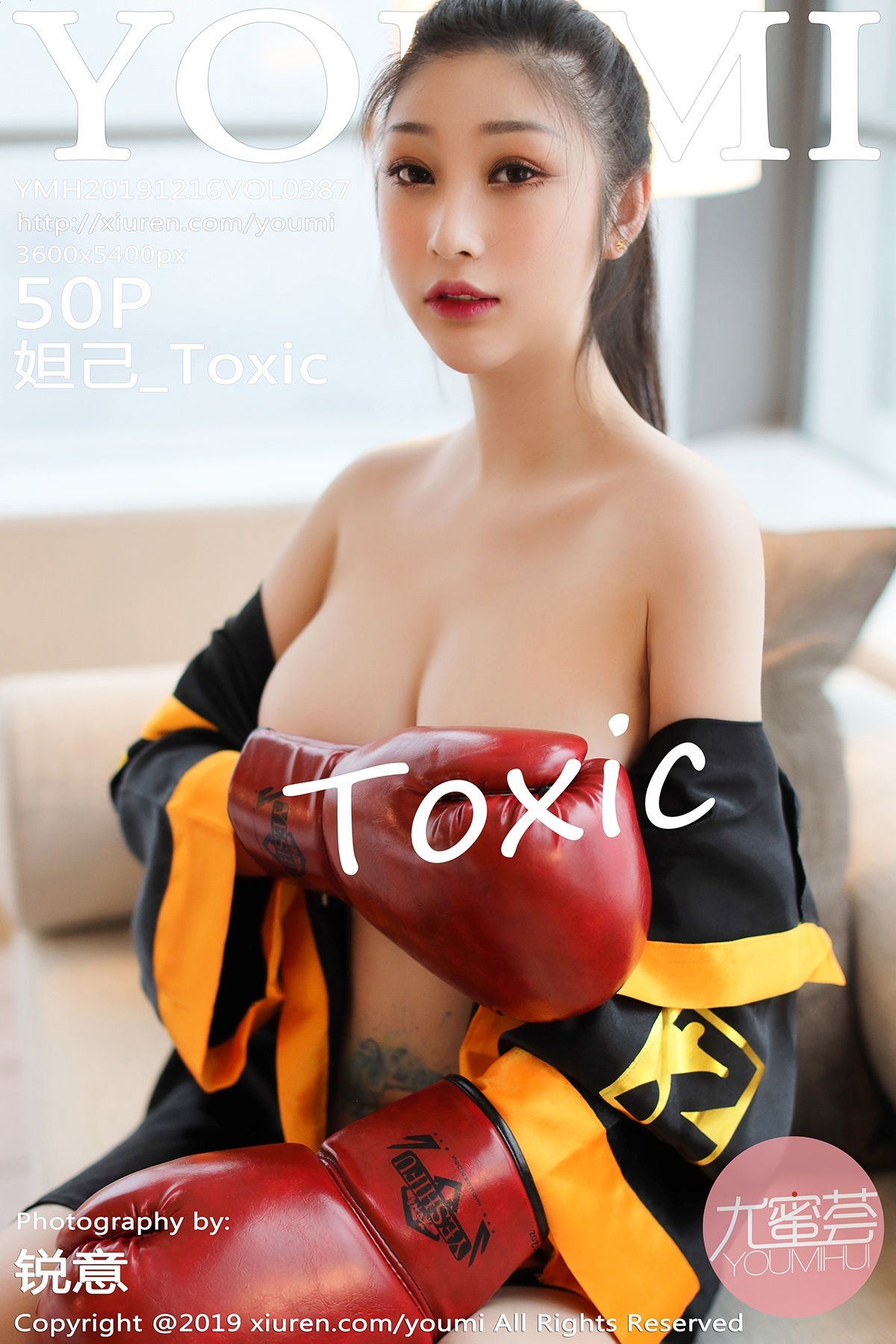 YouMi尤蜜荟 2019.12.16 Vol.387 妲己Toxic