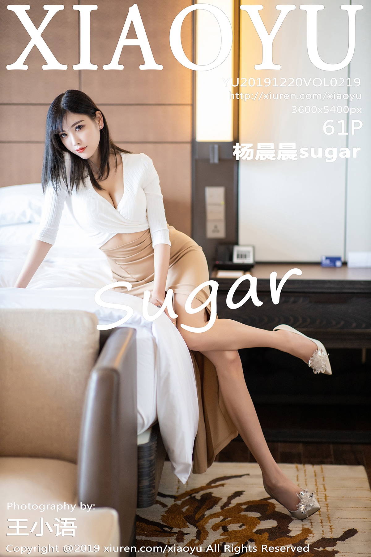 XIAOYU语画界  2019.12.20 VOL.219 杨晨晨sugar