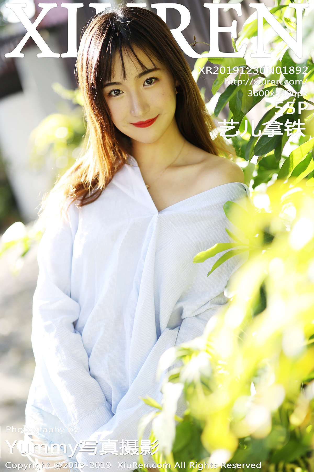 秀人网XIUREN写真 No.1892 室外小清新 艺儿拿铁