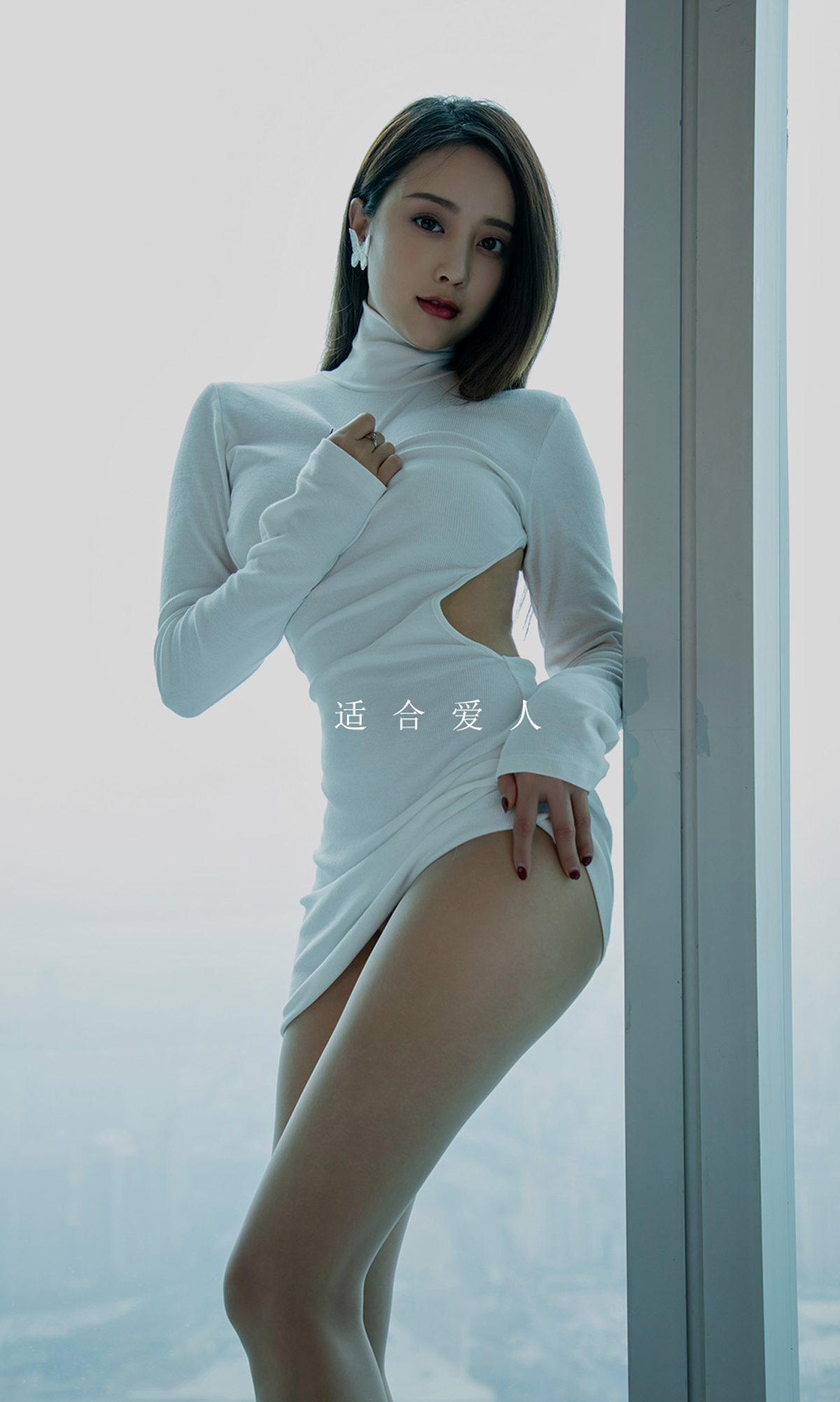 Ugirls爱尤物 2020刊 No.1730 筱慧
