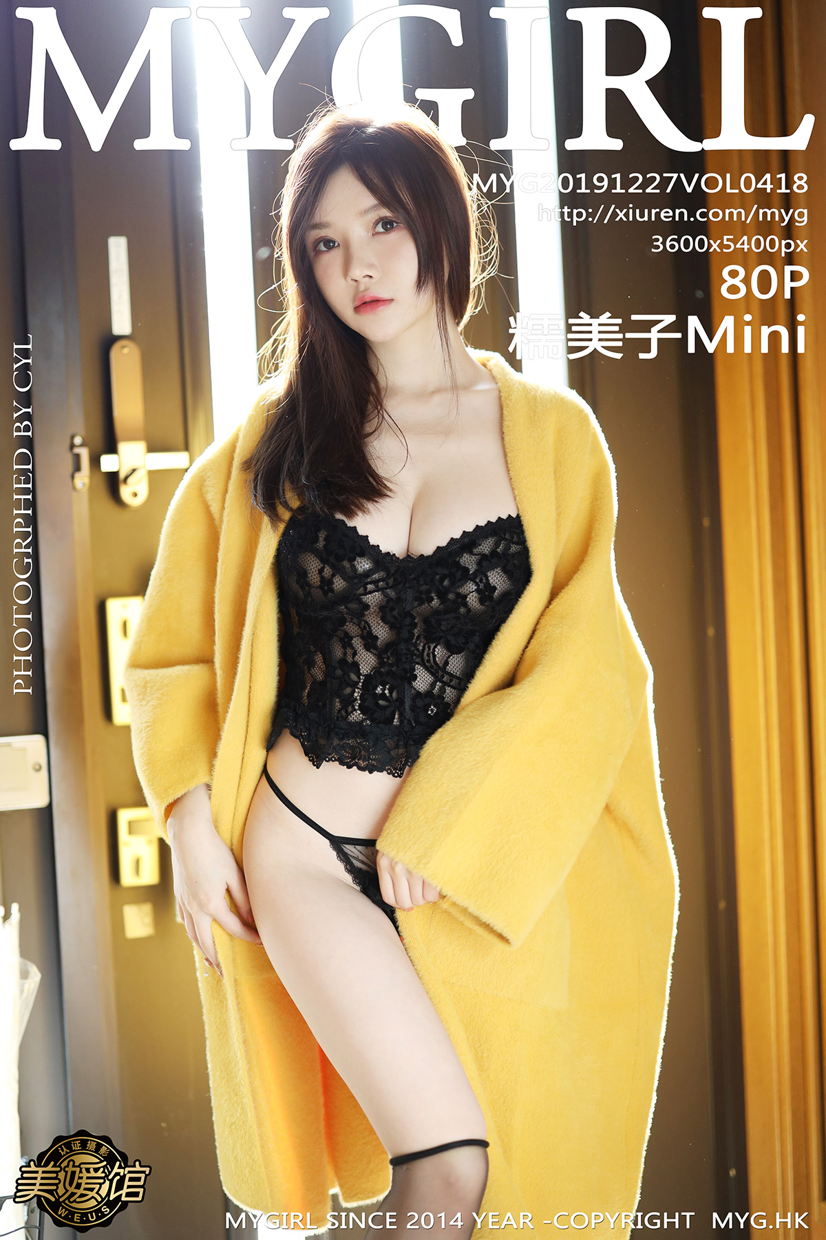 MyGirl美媛馆 2019.12.27 Vol.418 糯美子Mini
