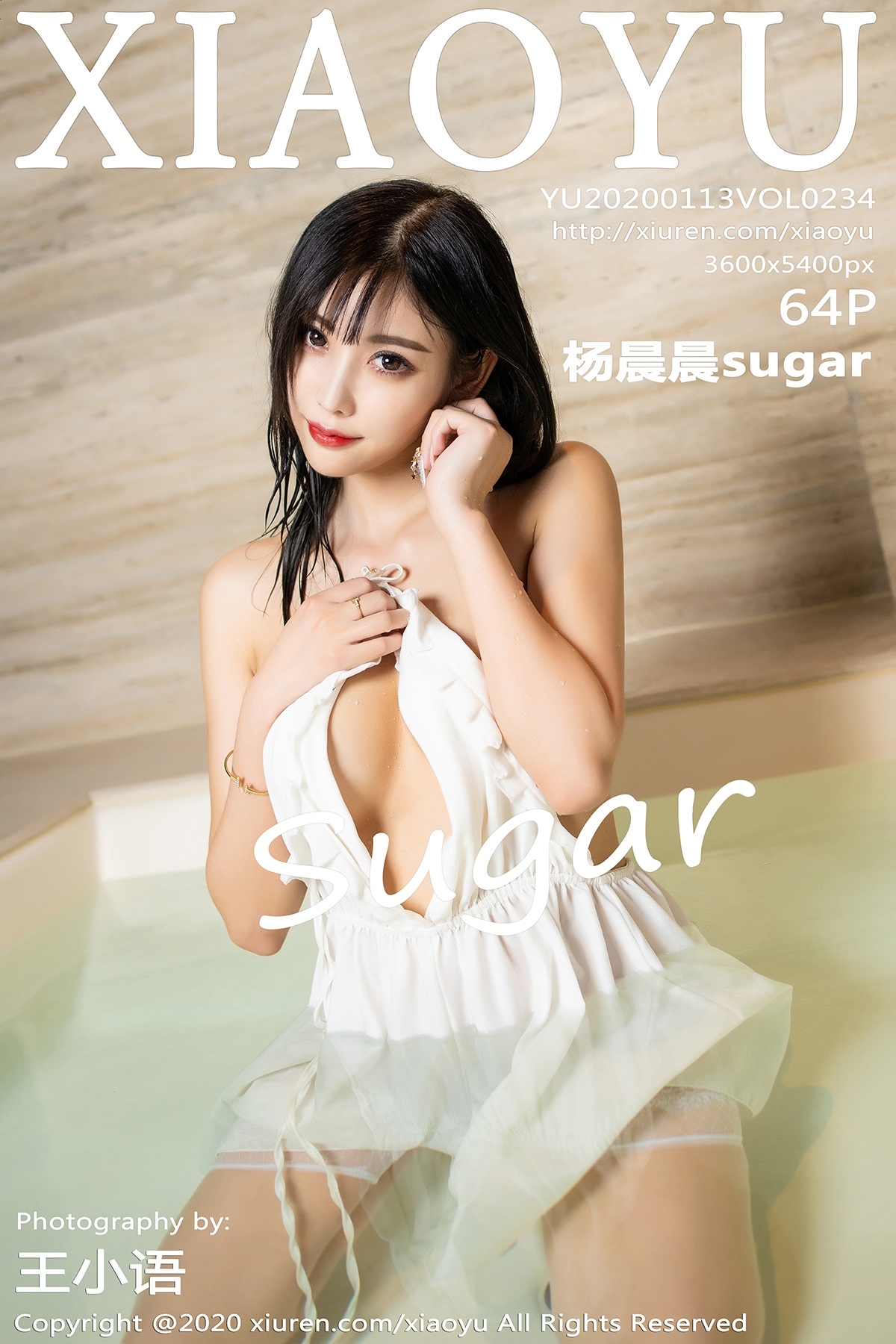 XIAOYU语画界  2020.01.13 VOL.234 杨晨晨sugar