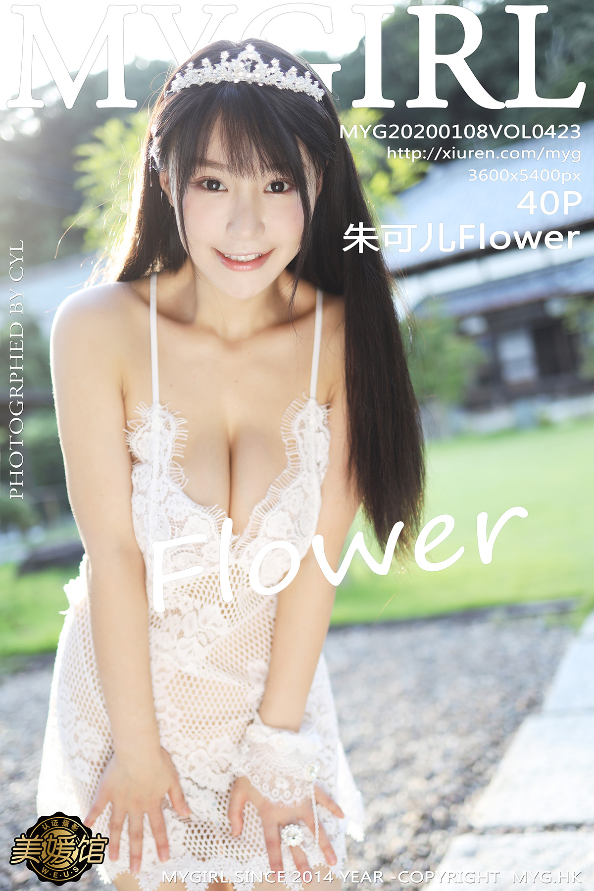 MyGirl美媛馆 2020.01.08 Vol.423 朱可儿Flower
