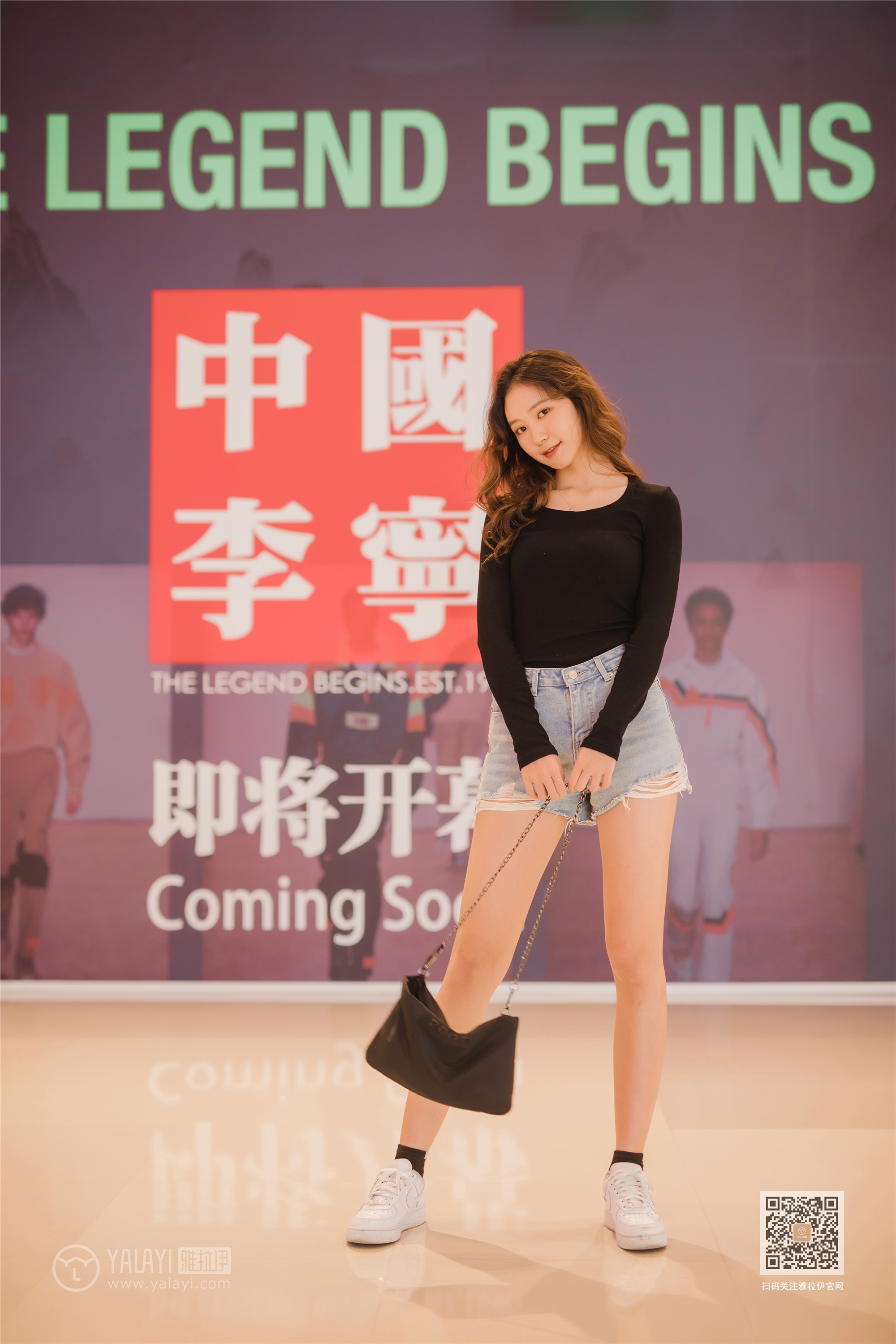 YALAYI雅拉伊 2019.12.08 No.484 陪你逛街 晓琳